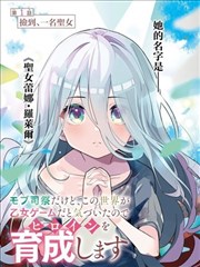 感官世界完整版在线 分镜手稿解读